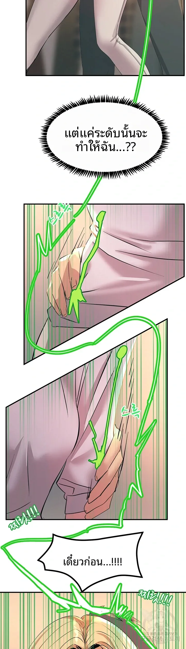 page-28