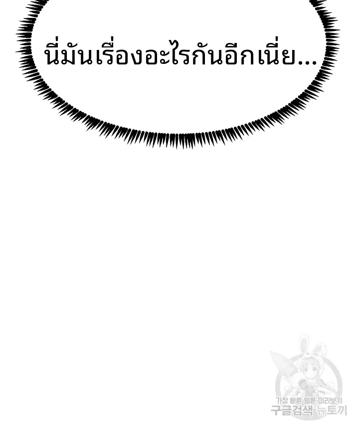 page-54