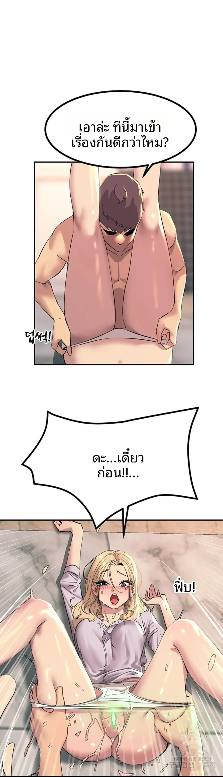 page-19