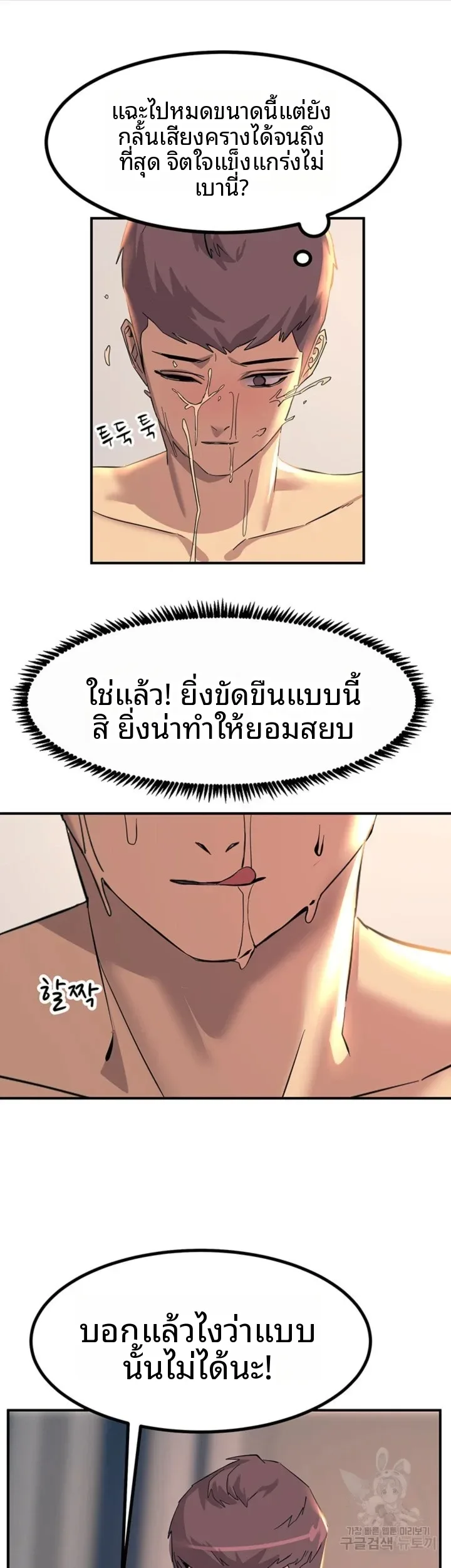 page-20
