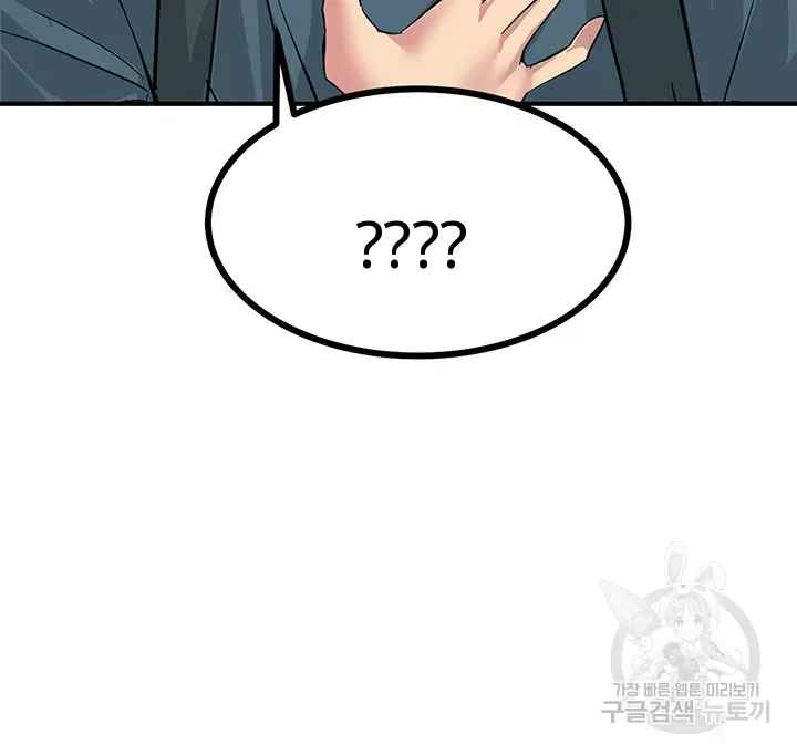page-43