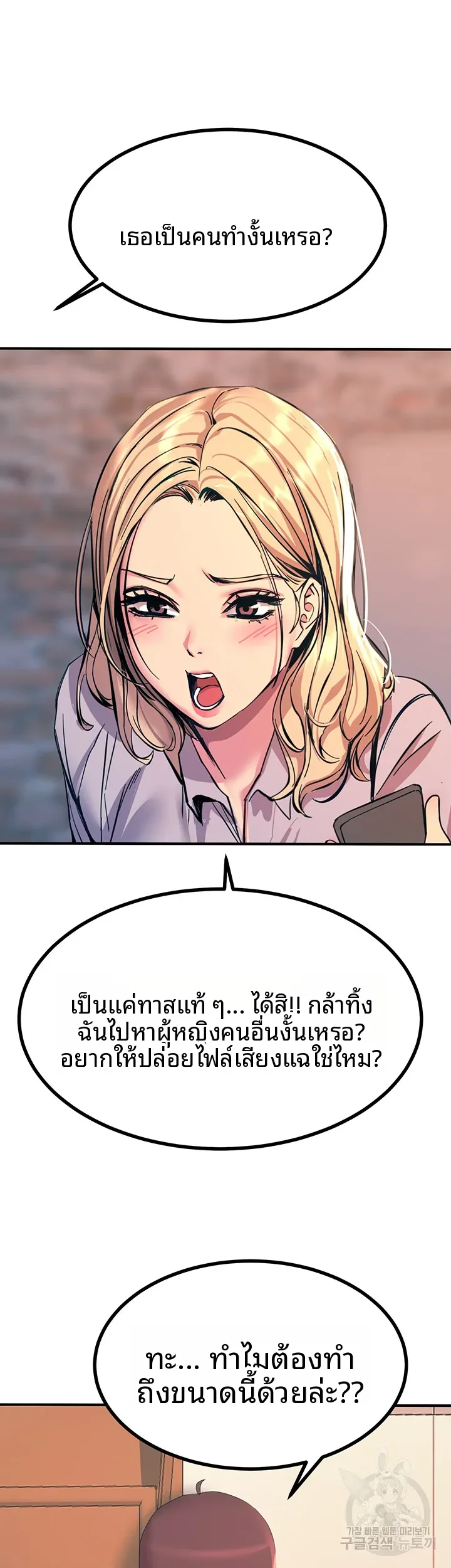 page-44