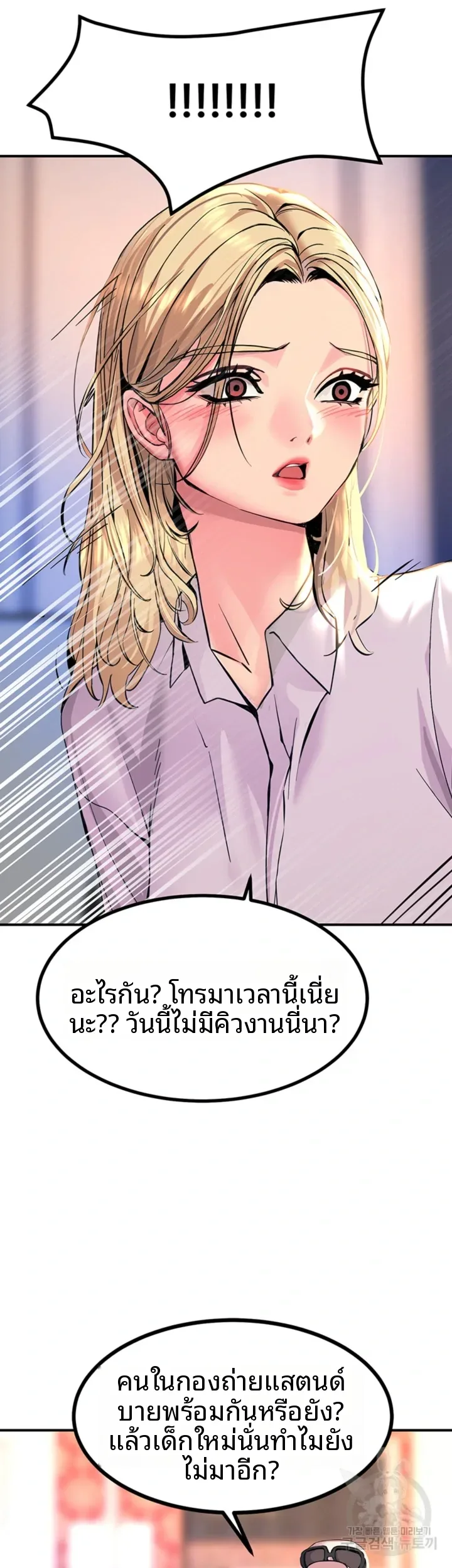 page-38