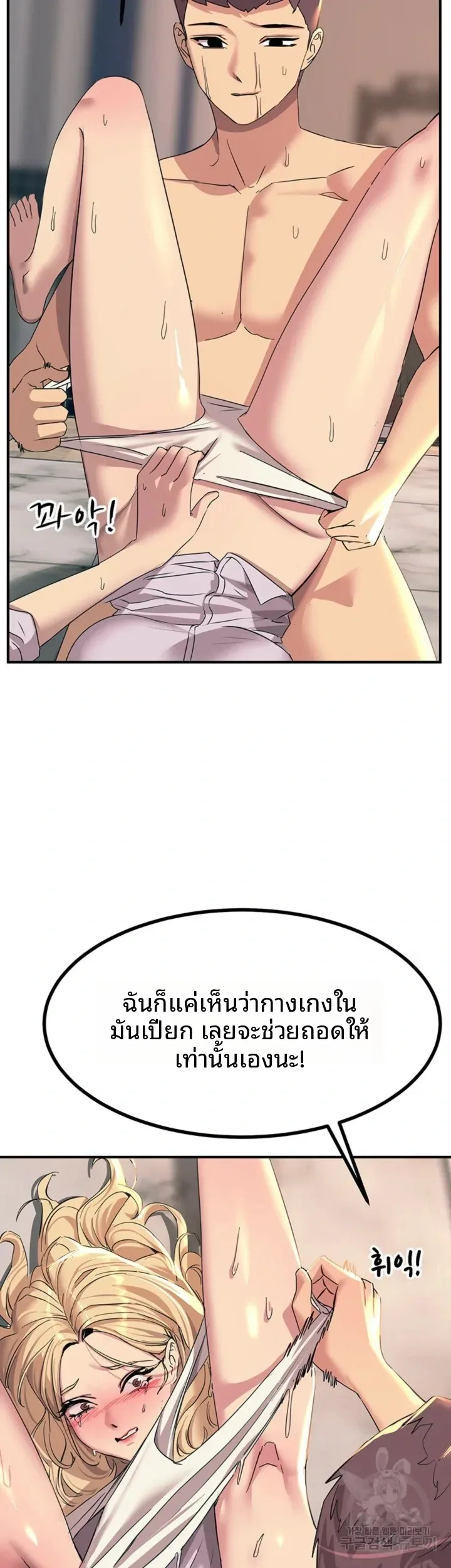 page-21