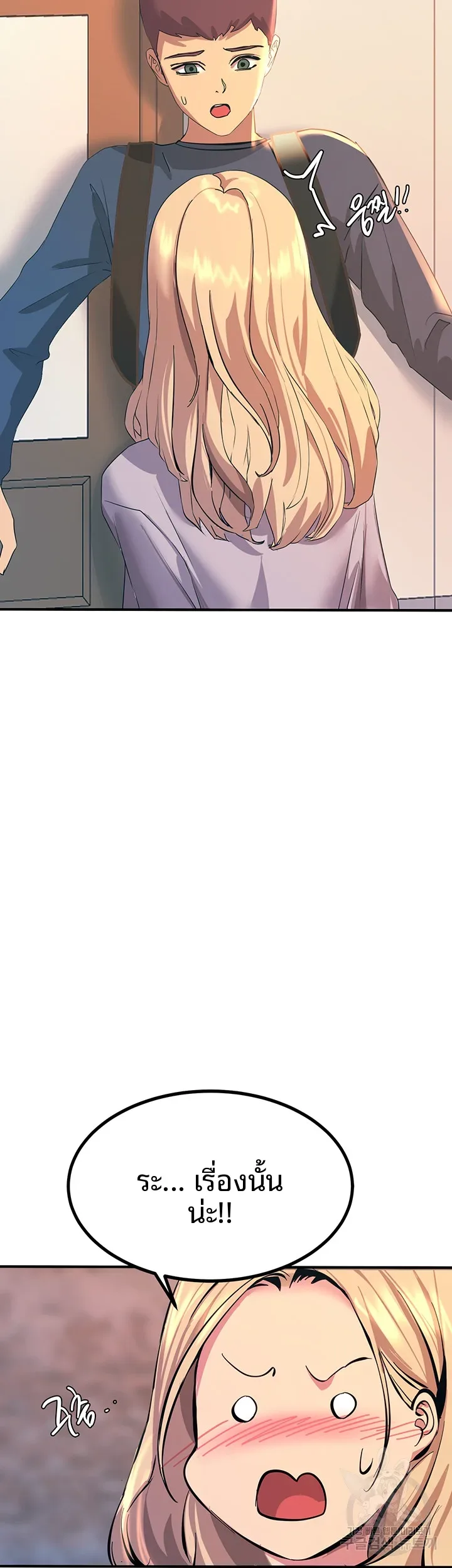 page-45