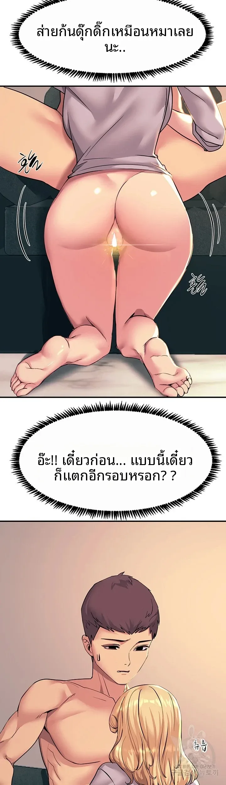 page-7