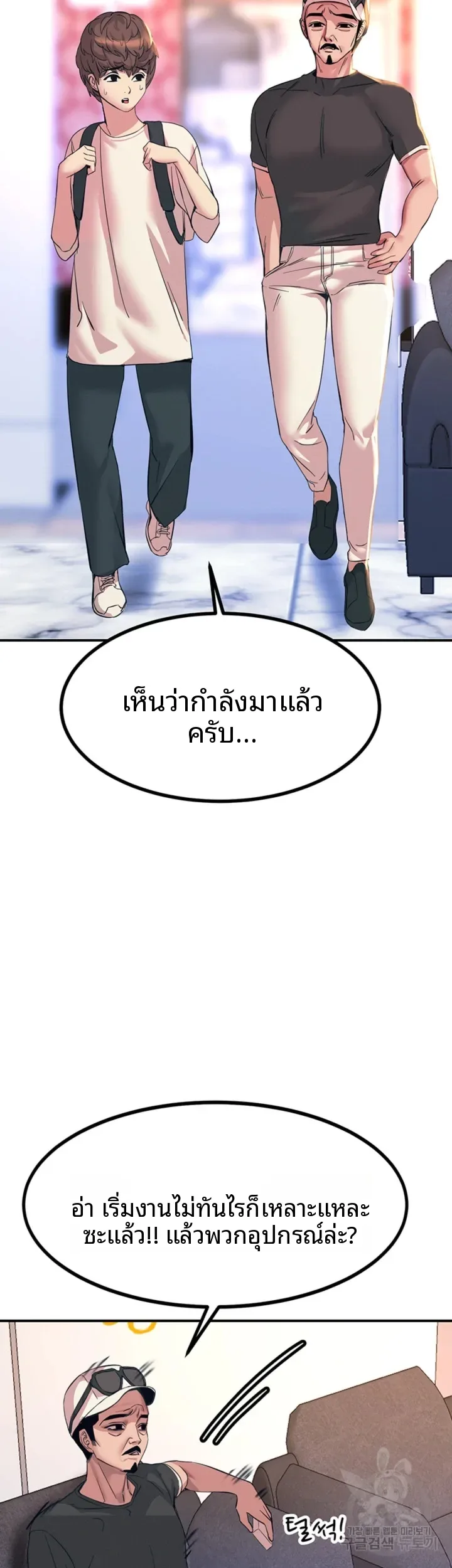 page-39