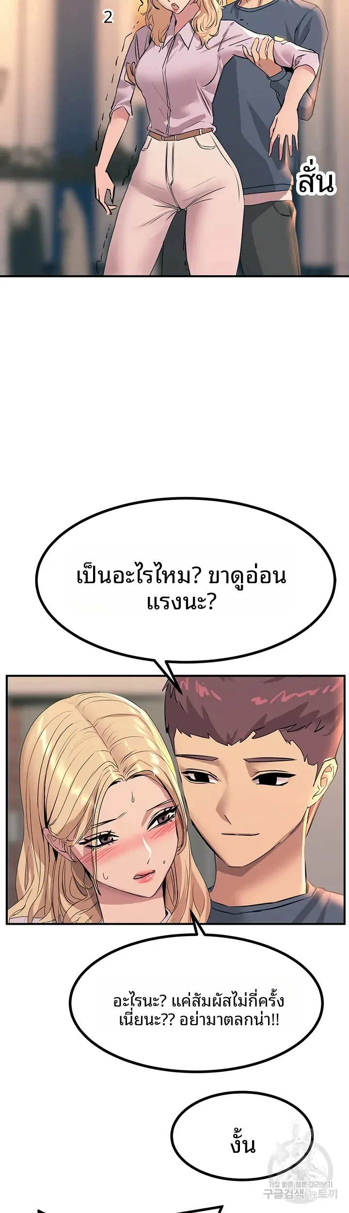 page-31