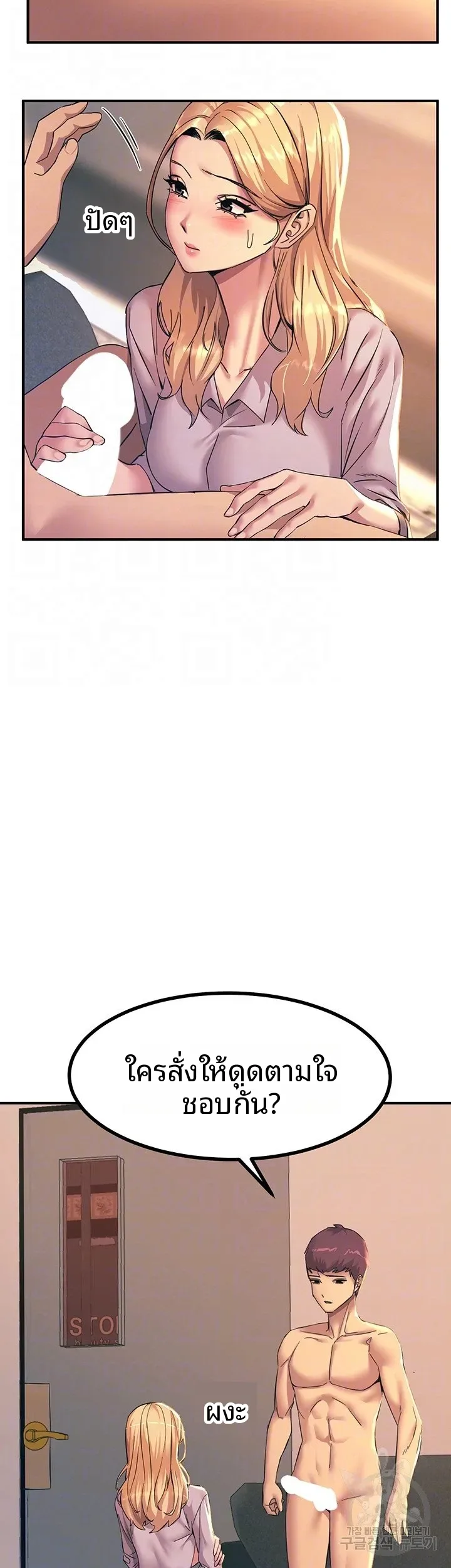 page-10