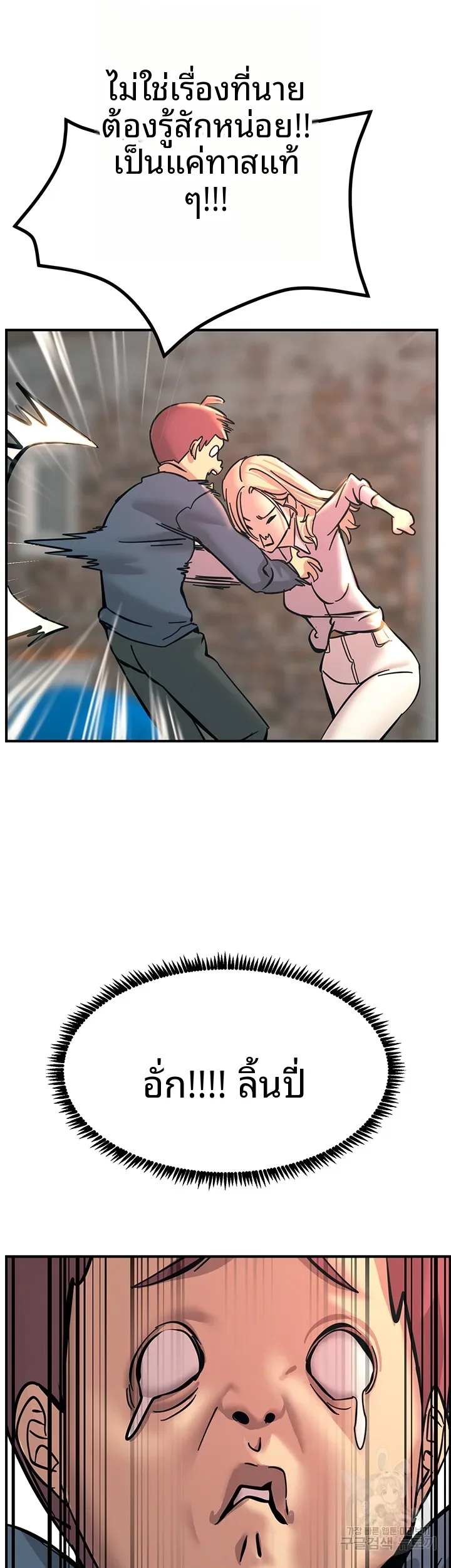 page-47