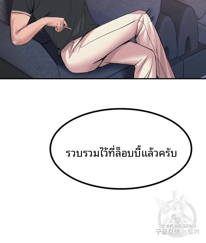 page-40