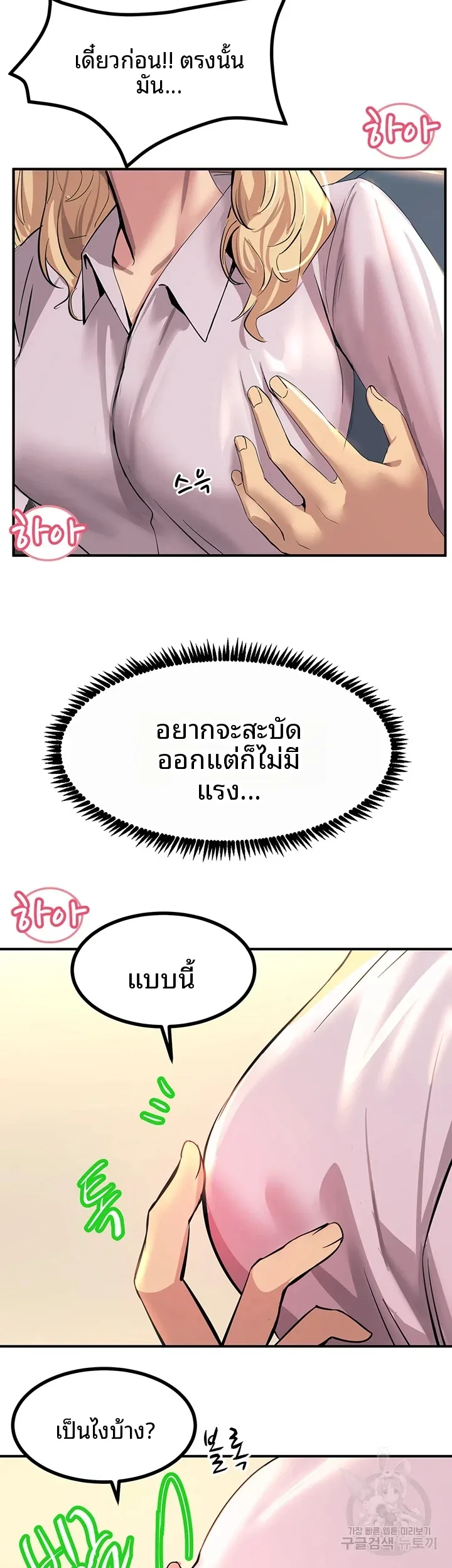 page-32