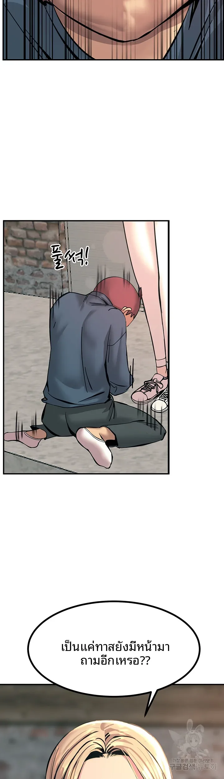 page-48