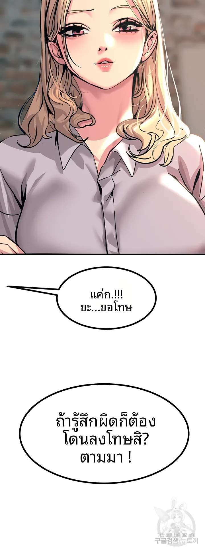 page-49