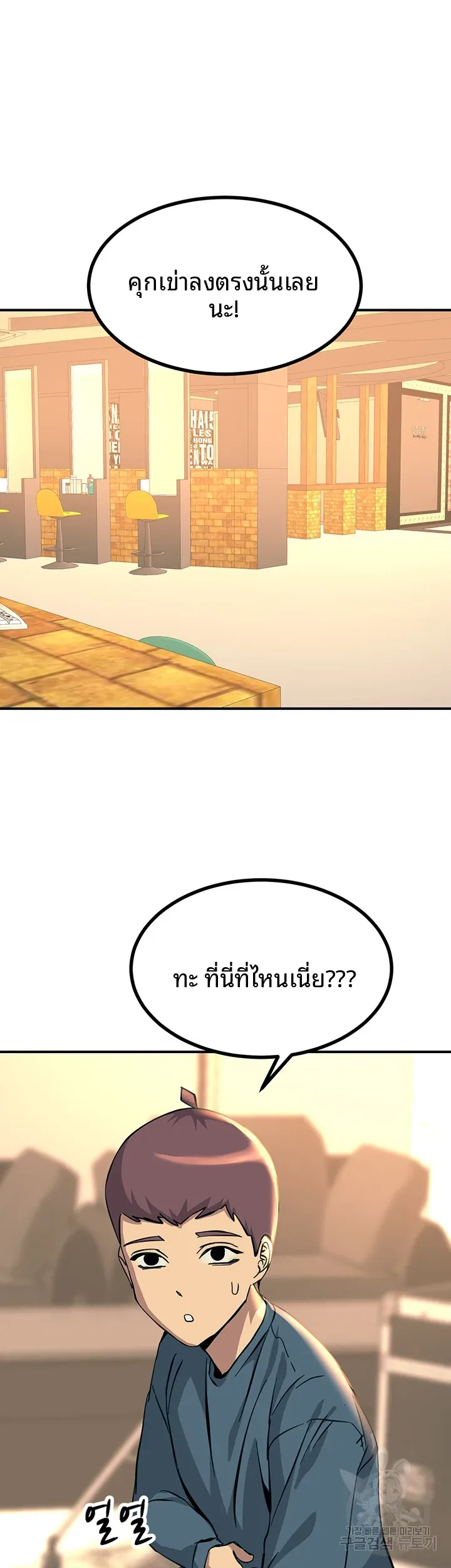 page-50