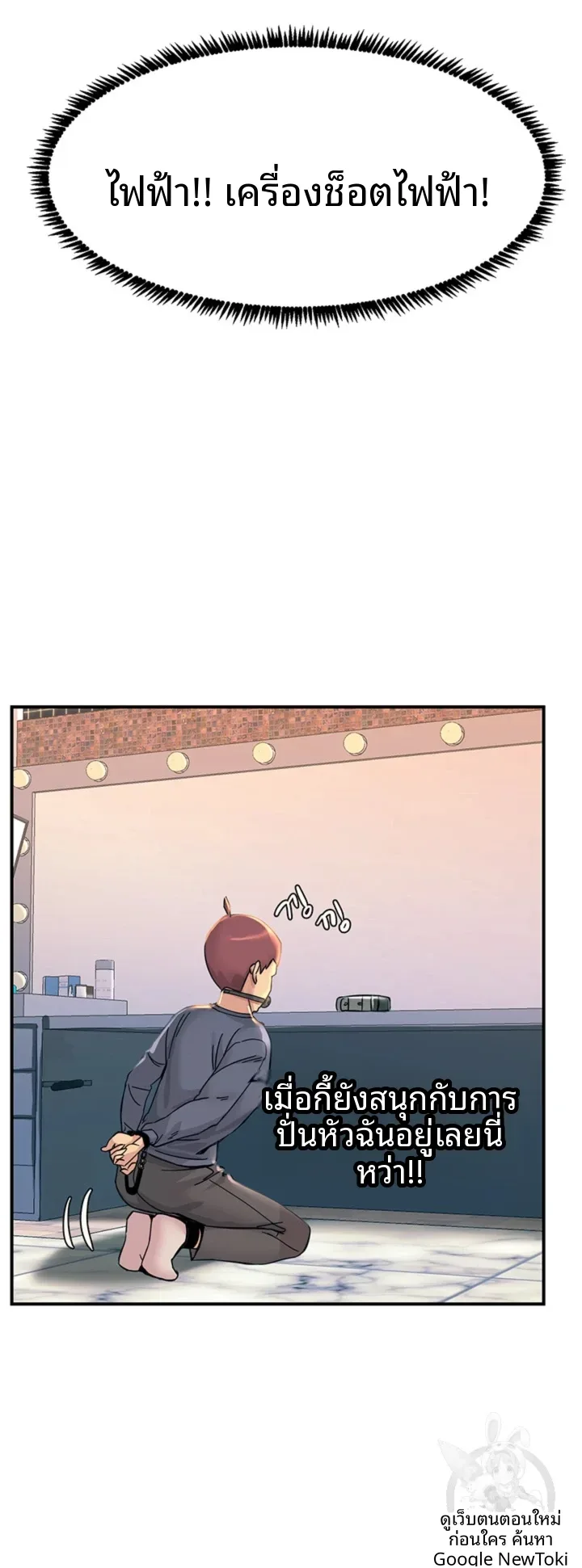 page-43