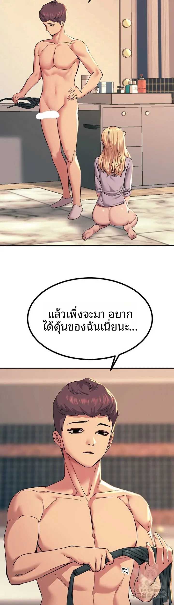 page-13