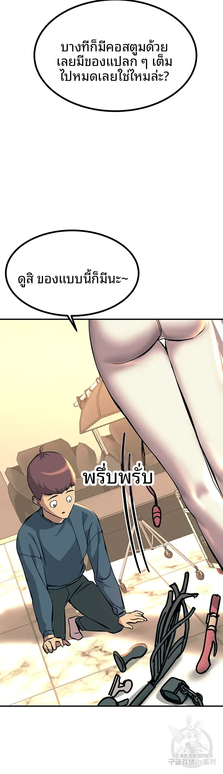 page-52