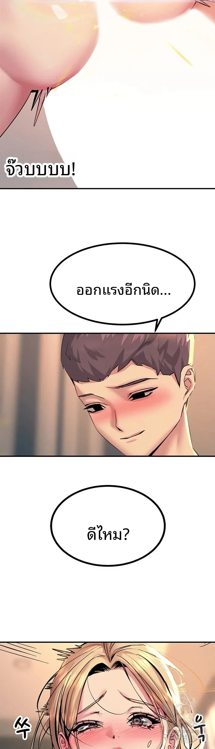 page-23