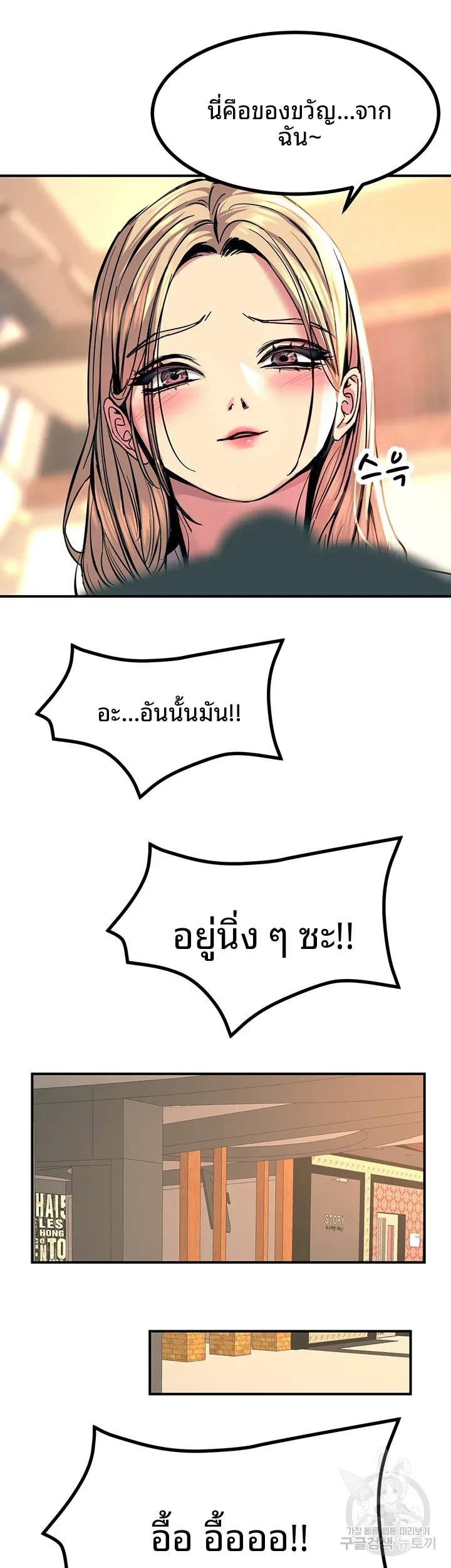 page-53