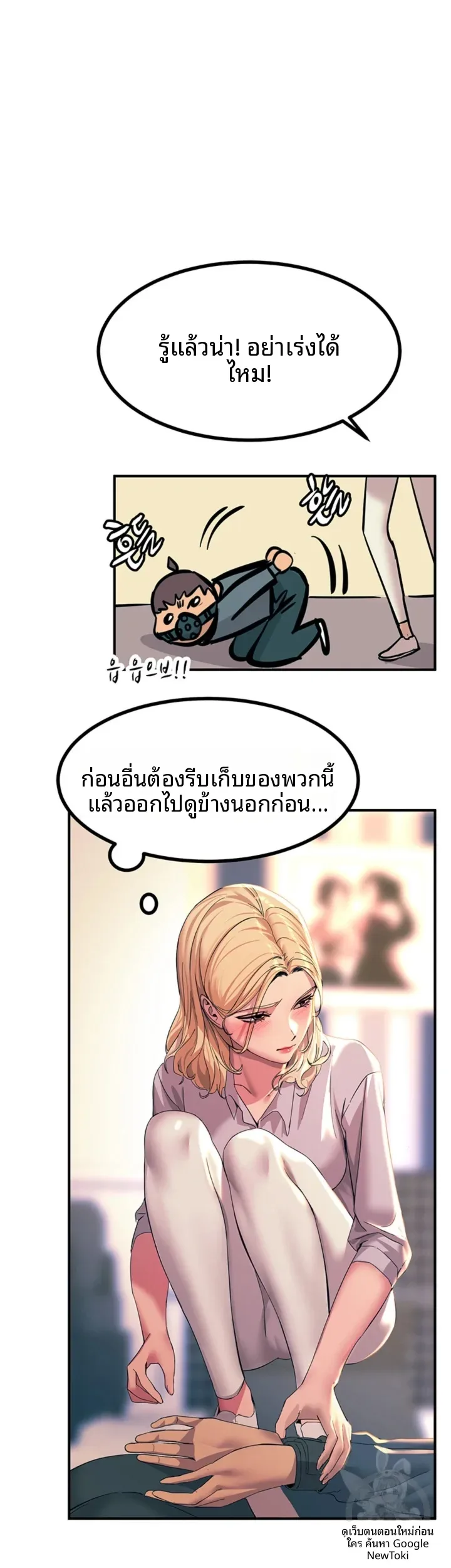 page-47