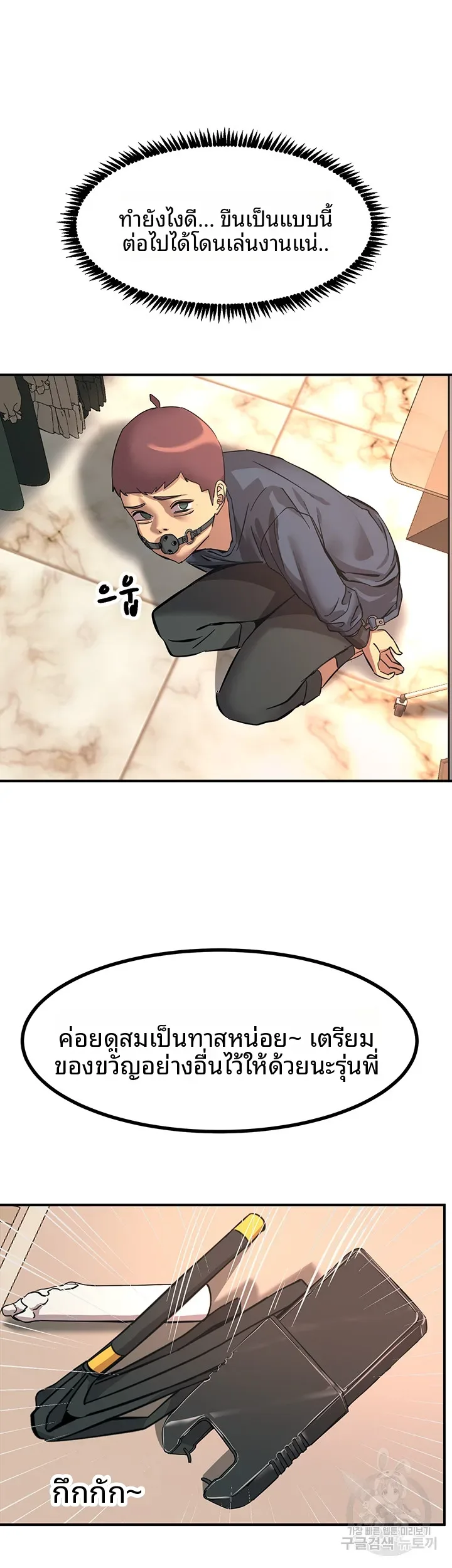 page-55