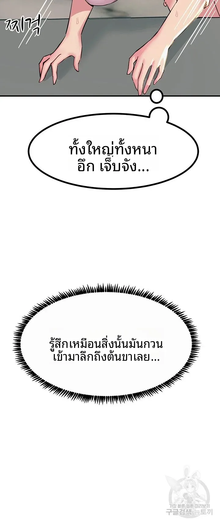 page-25