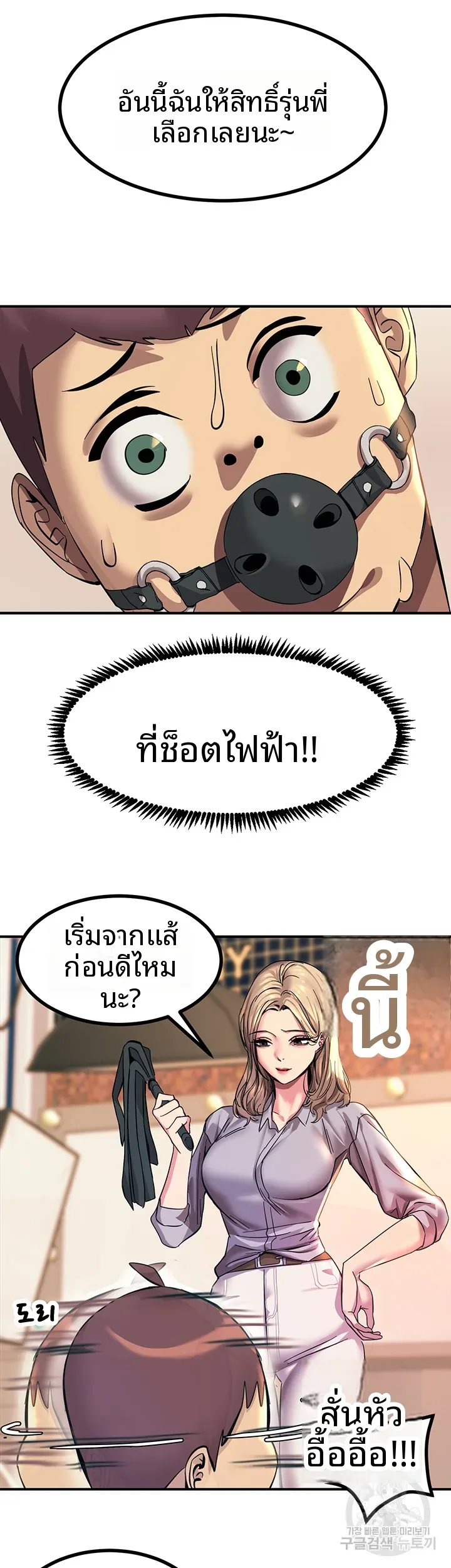 page-56