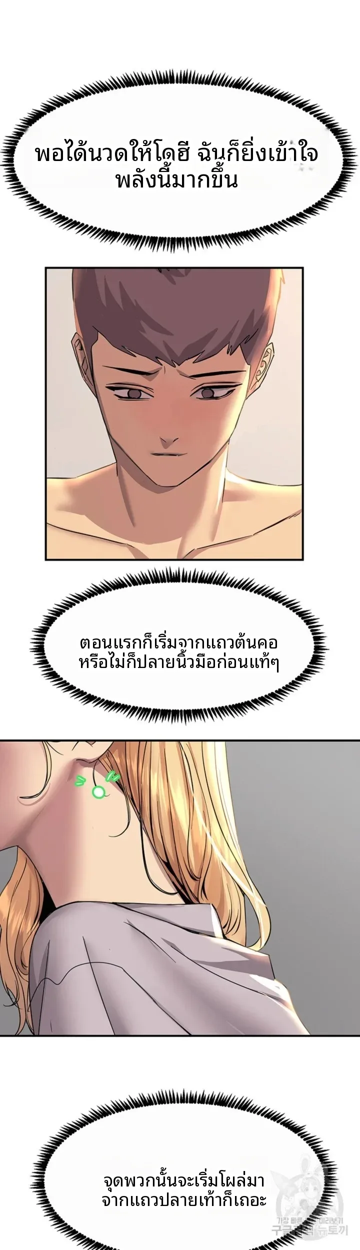 page-32