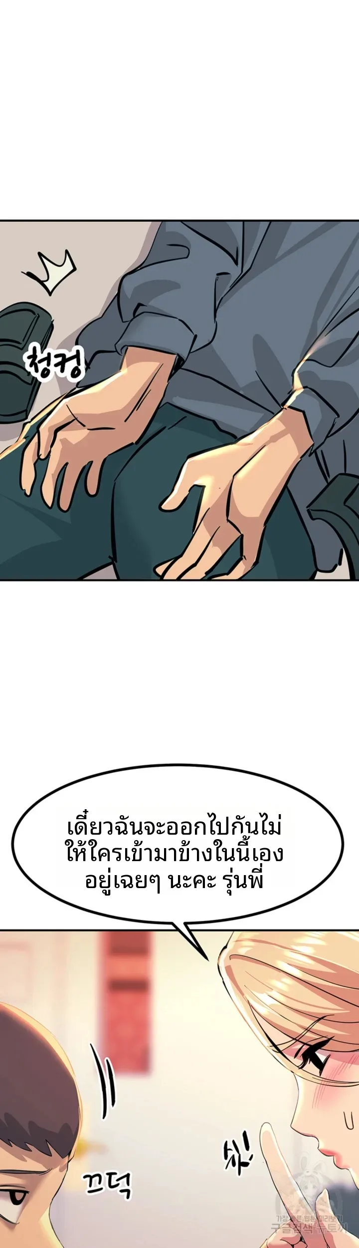 page-48