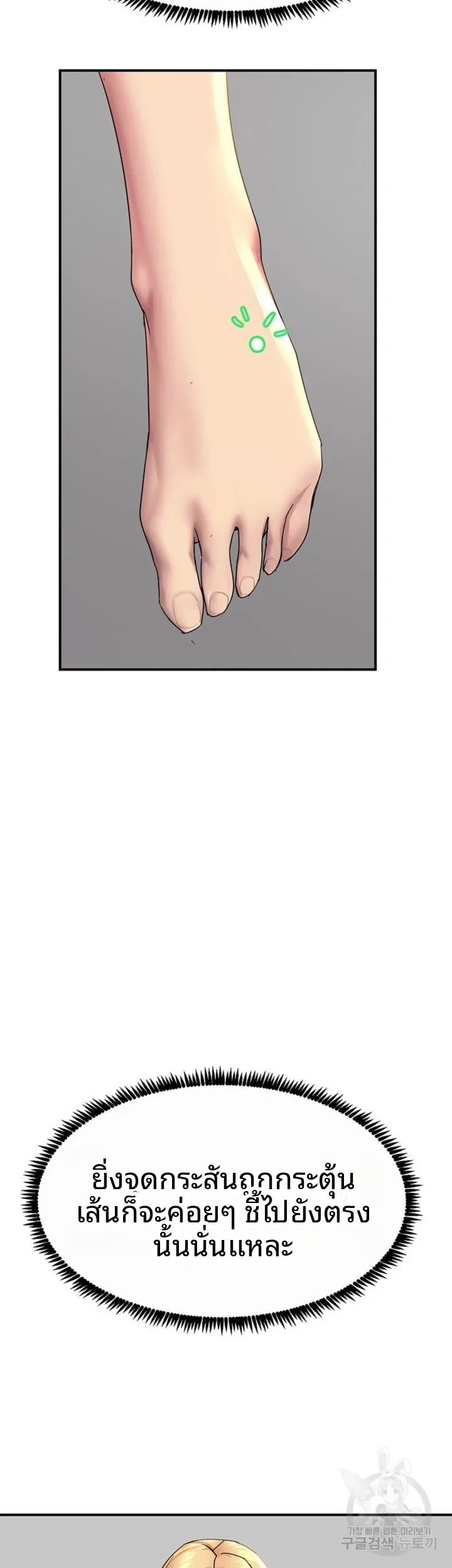 page-33