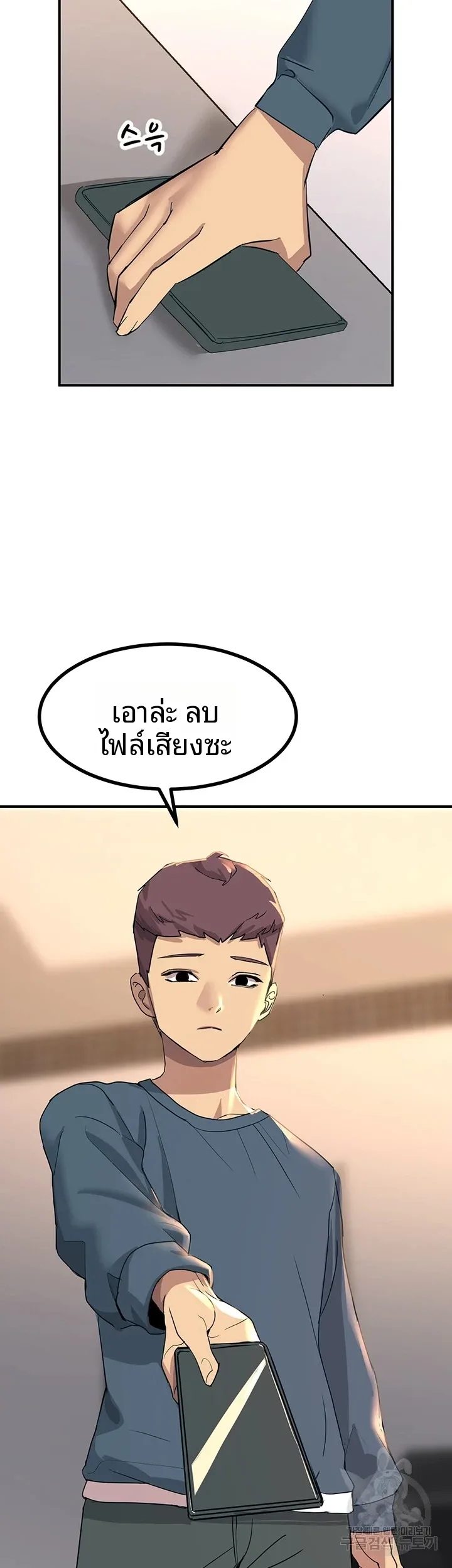 page-42