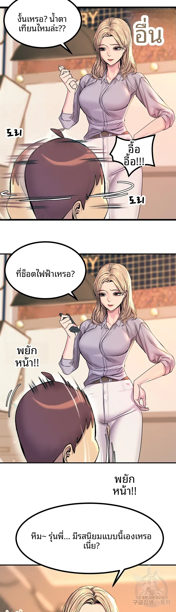 page-57