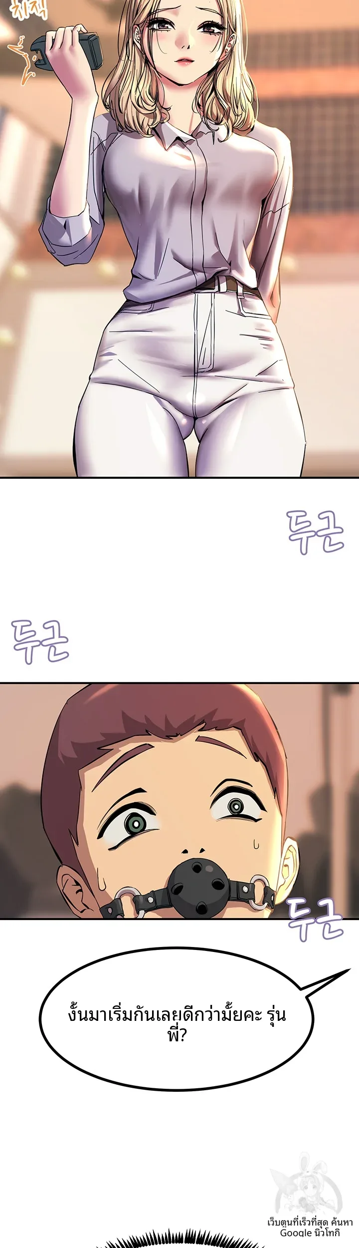 page-58