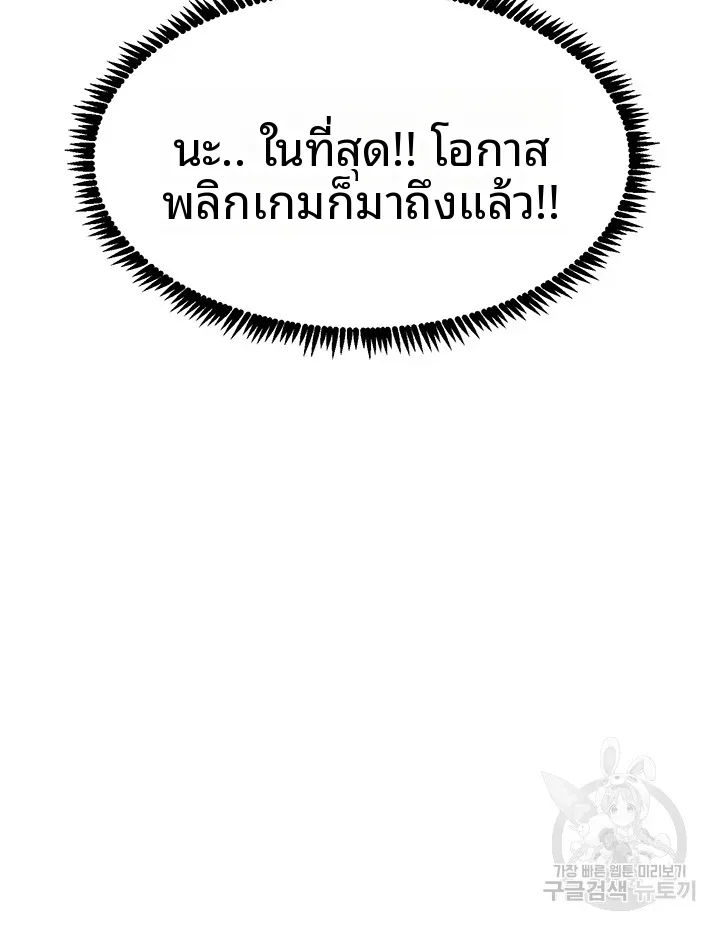 page-59