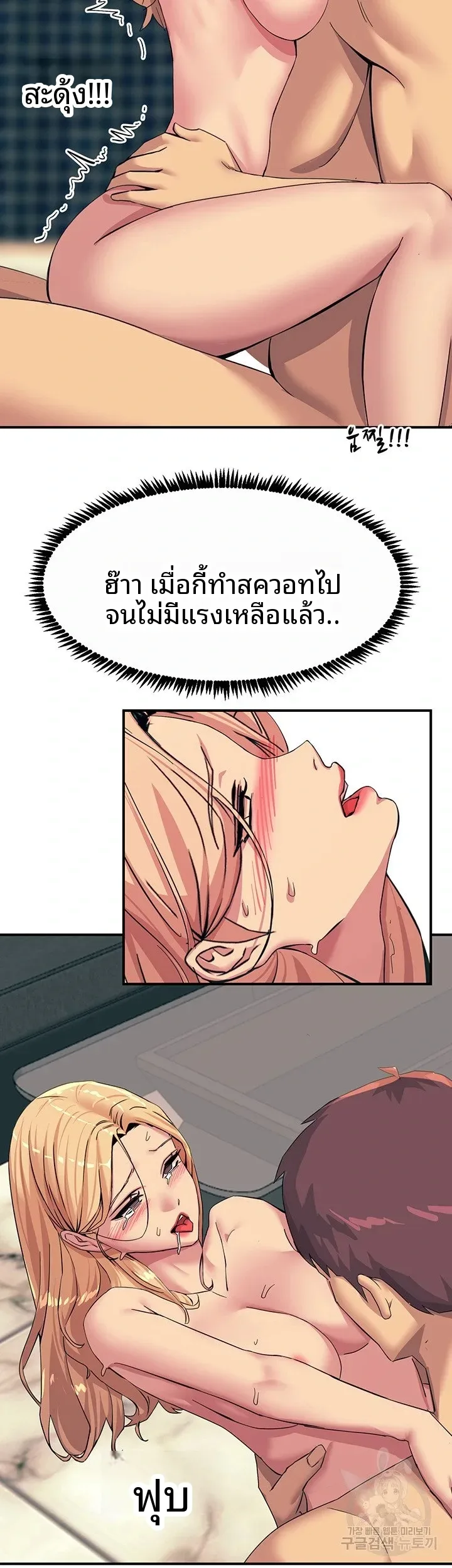 page-14