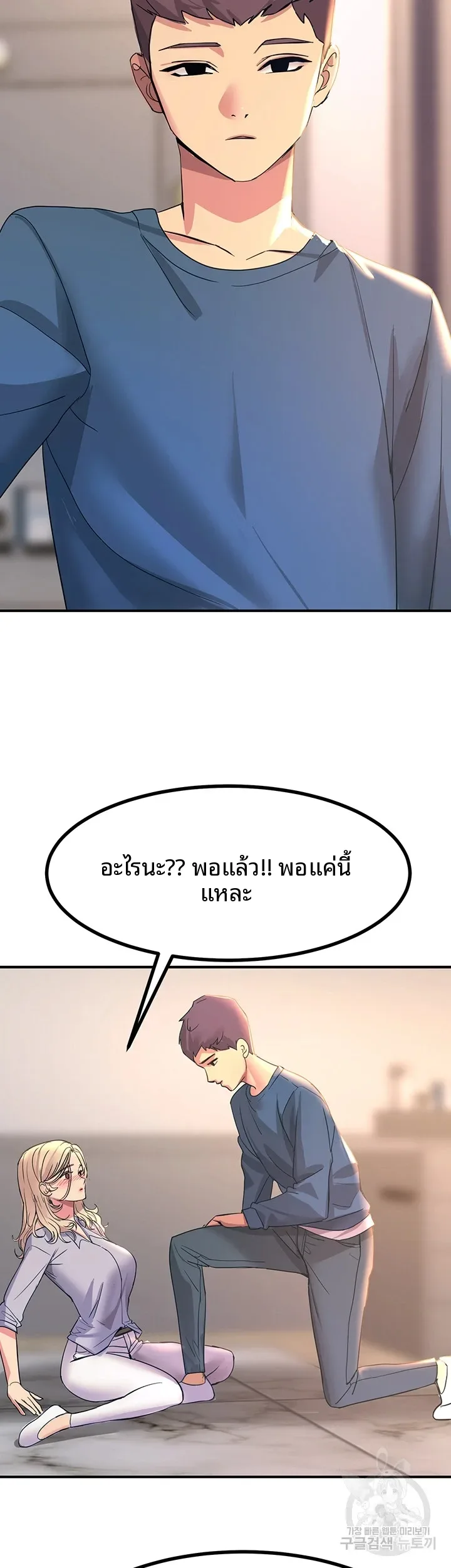 page-45