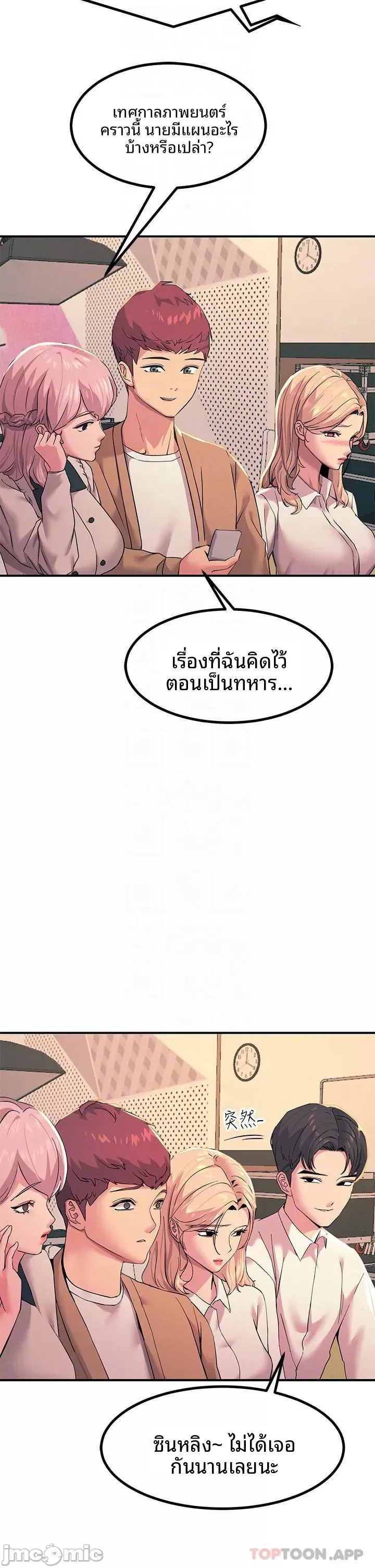 page-6