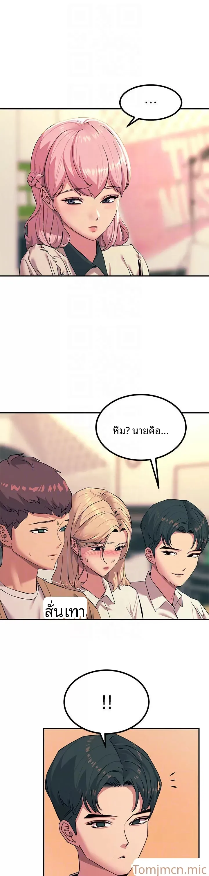 page-7