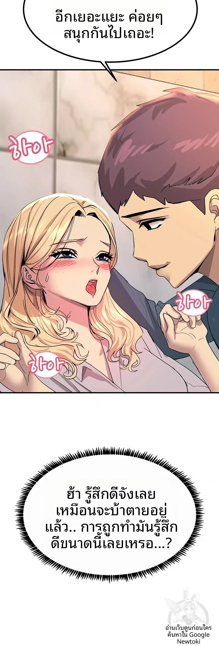 page-47