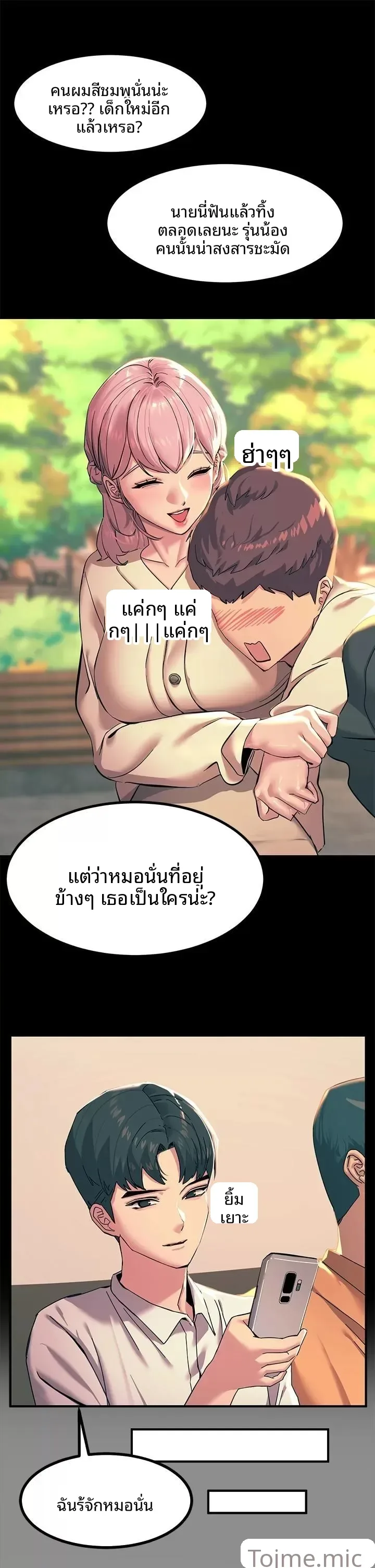 page-10