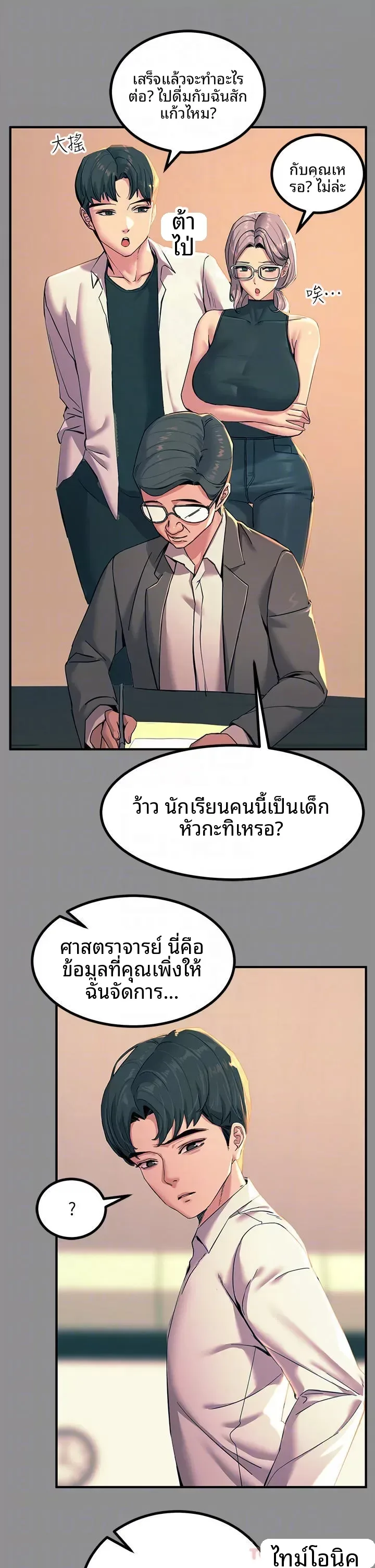 page-11