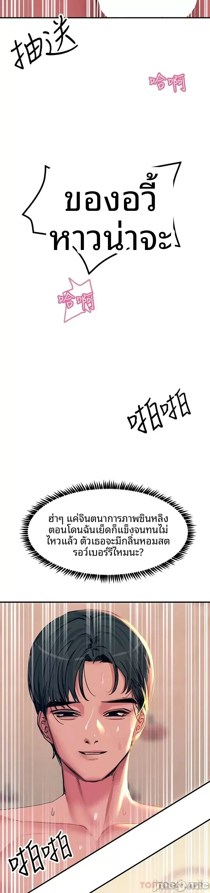 page-3