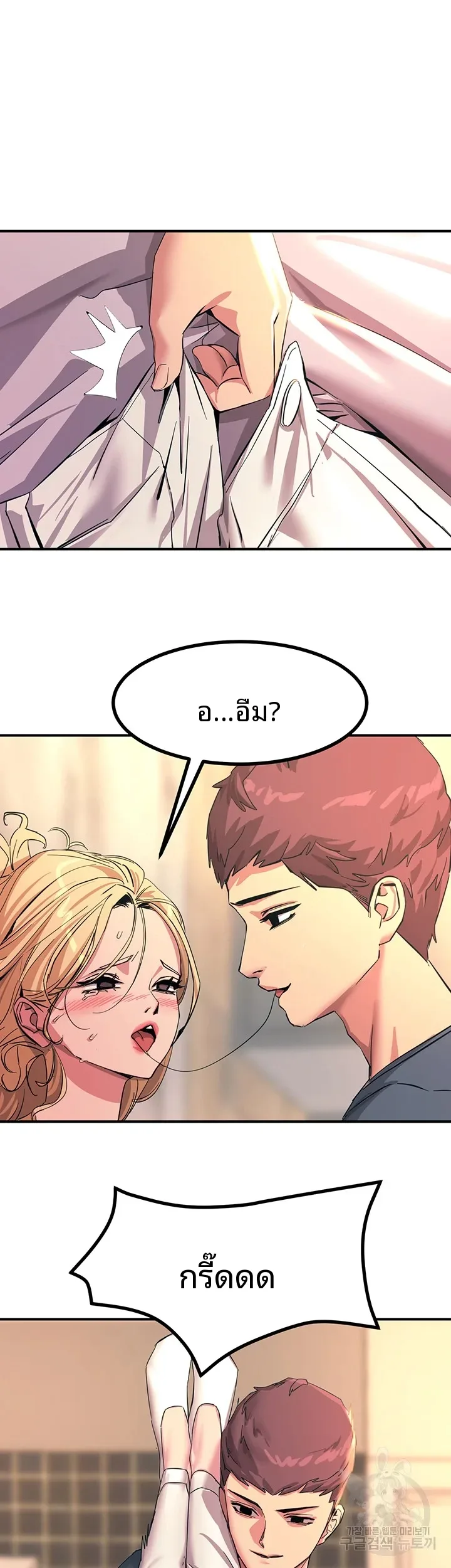 page-52