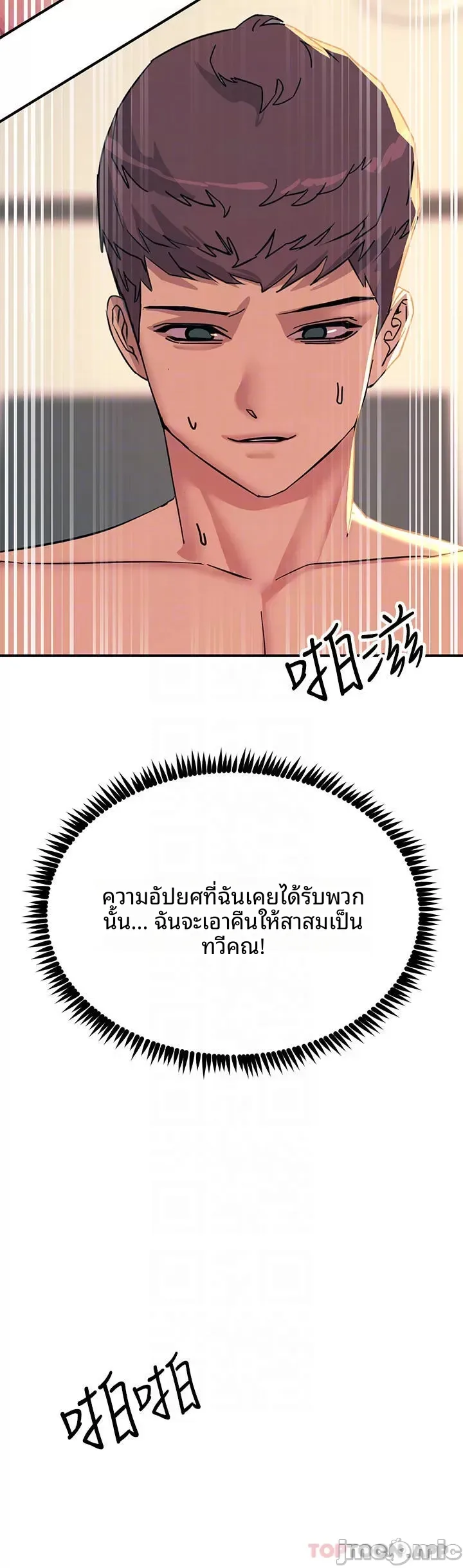 page-4