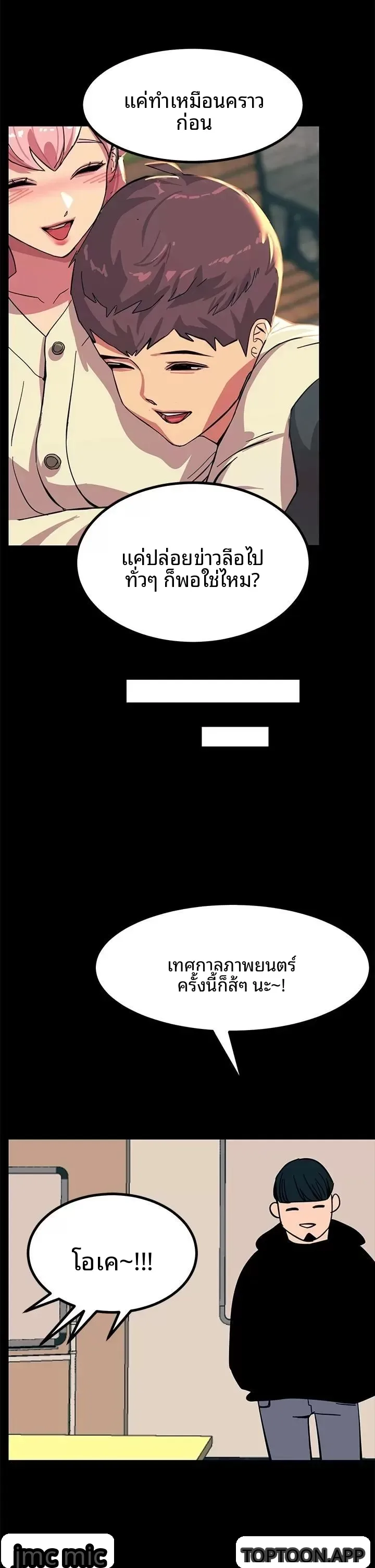 page-14