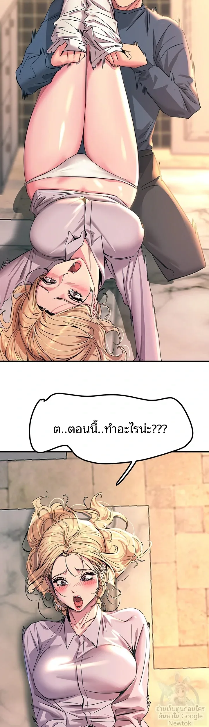 page-53