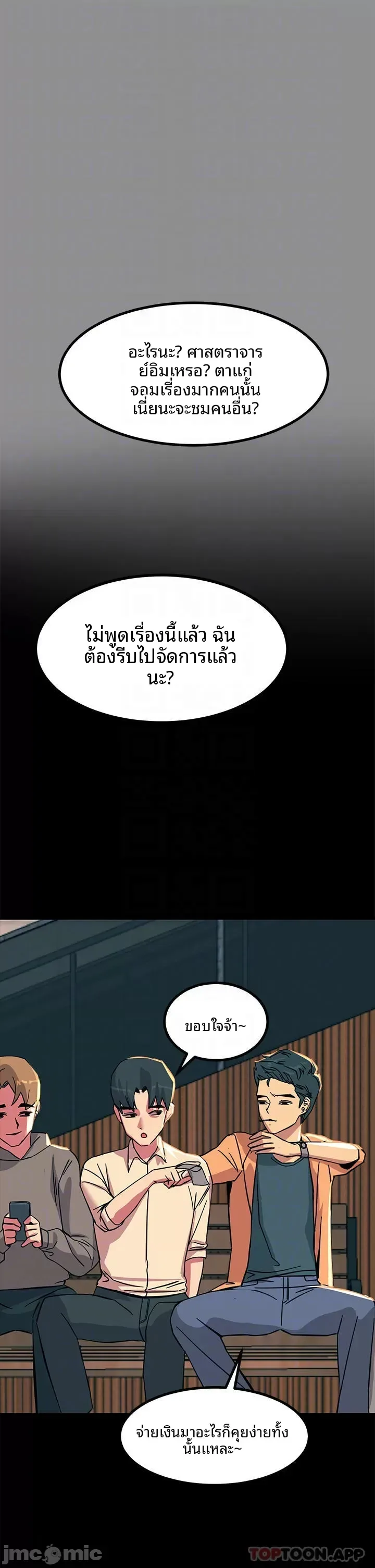 page-13