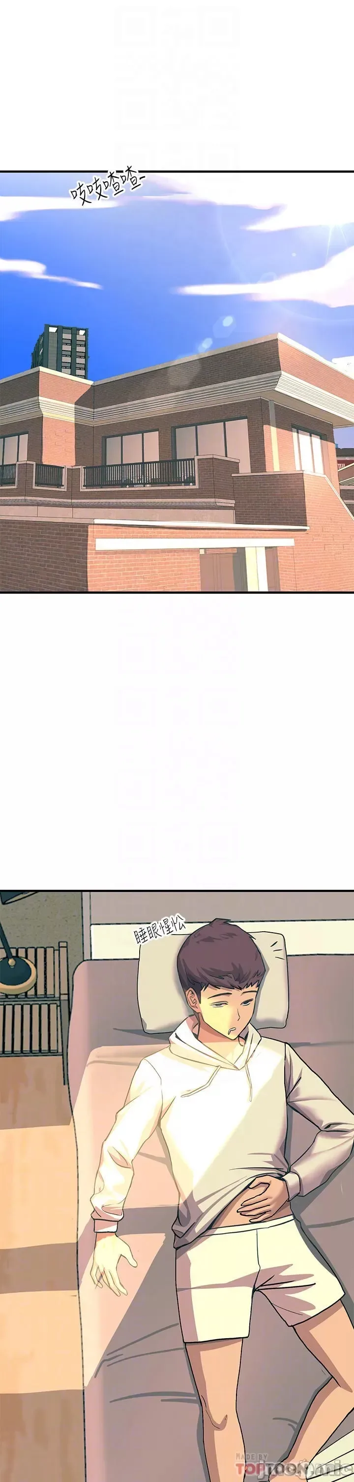 page-6