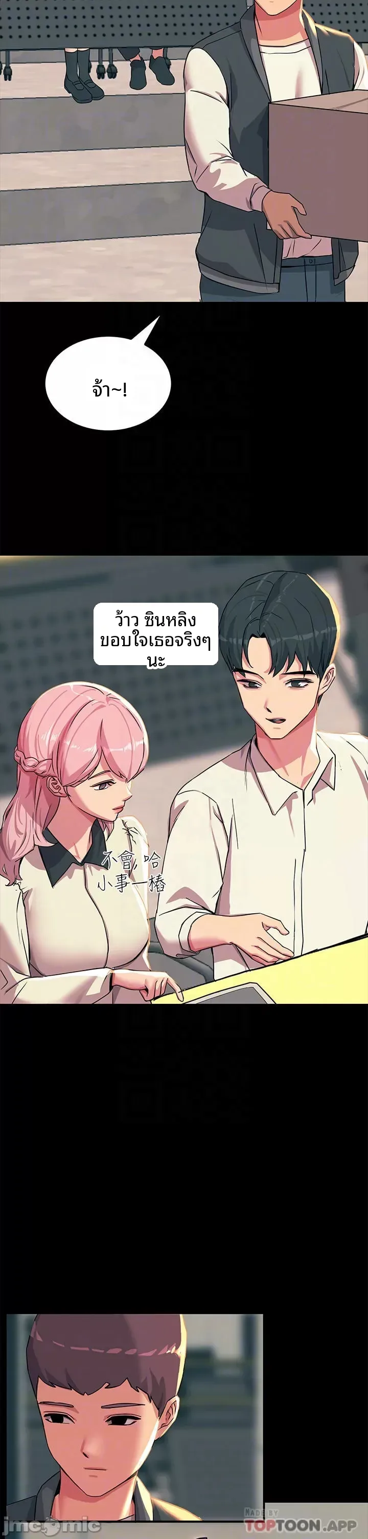 page-17